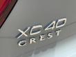 2026 Volvo XC40 B4 Plus SUV