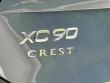 2026 Volvo XC90 B5 Ultra 6-Seater SUV
