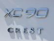 2025 Volvo XC90 plug-in hybrid T8 (2025.5) Plus 7-Seater SUV