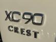 2026 Volvo XC90 plug-in hybrid T8 Ultra 7-Seater SUV