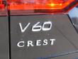 2025 Volvo V60 Cross Country B5 Ultra Wagon