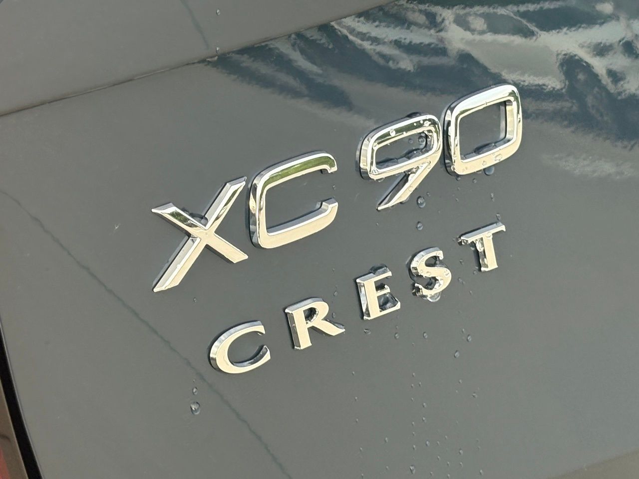 2026 Volvo XC90 Plus - Photo 7