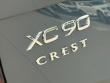 2026 Volvo XC90 B6 Plus 7-Seater SUV