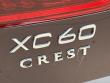 2026 Volvo XC60 B5 Plus SUV