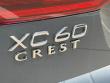 2026 Volvo XC60 plug-in hybrid T8 Plus SUV