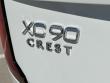 2026 Volvo XC90 B6 Plus 7-Seater SUV
