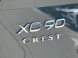 2026 Volvo XC90 B6 Ultra 7-Seater SUV