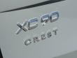 2026 Volvo XC90 B6 Ultra 7-Seater SUV