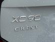 2026 Volvo XC90 B6 Ultra 7-Seater SUV
