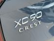 2026 Volvo XC90 B5 Ultra 7-Seater SUV