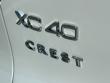 2026 Volvo XC40 B4 Plus SUV