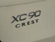 2026 Volvo XC90 plug-in hybrid T8 Plus 7-Seater SUV