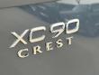 2026 Volvo XC90 B6 Plus 7-Seater SUV