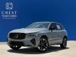 2026 Volvo XC60 B5 Plus SUV