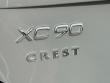 2026 Volvo XC90 B6 Plus 7-Seater SUV