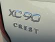 2026 Volvo XC90 B6 Plus 7-Seater SUV