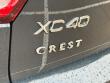 2026 Volvo XC40 B5 Ultra SUV
