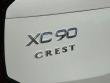 2026 Volvo XC90 B6 Ultra 7-Seater SUV