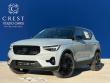 2026 Volvo XC40 B5 Ultra SUV
