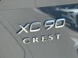 2026 Volvo XC90 B6 Ultra 7-Seater SUV