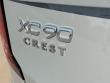 2027 Volvo XC90 B6 Ultra Dark Theme 7-Seater SUV
