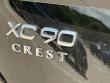 2026 Volvo XC90 B5 Plus 7-Seater SUV