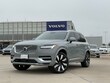 Volvo XC90 plug-in hybrid
