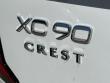 2026 Volvo XC90 B5 Plus 7-Seater SUV