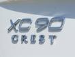 2025 Volvo XC90 plug-in hybrid T8 (2025.5) Ultra 7-Seater SUV