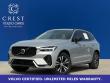 2025 Volvo XC60 B5 AWD SUV