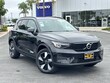 Volvo EX40