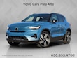  Volvo XC40 Recharge Pure Electric