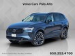  Volvo XC90 plug-in hybrid