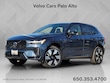  Volvo XC60 Recharge Plug-In Hybrid
