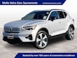  Volvo XC40 Recharge Pure Electric