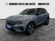  Volvo XC40 Recharge Pure Electric