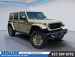  Jeep Wrangler 4xe