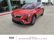CADILLAC OPTIQ