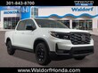  Honda Ridgeline