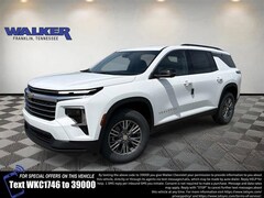 2026 Chevrolet Traverse LT SUV