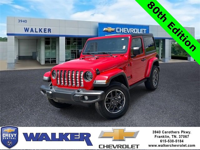 2021 Jeep Wrangler