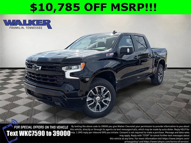 2026 Chevrolet Silverado 1500 RST's photo