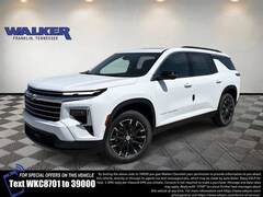 2026 Chevrolet Traverse LT SUV