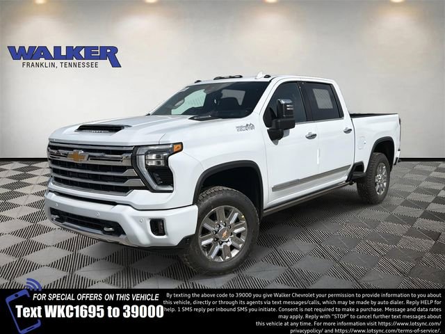 2026 Chevrolet Silverado 2500 HD