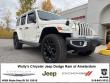 2022 Jeep Wrangler Unlimited 4xe Sahara SUV