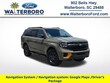  Ford Expedition