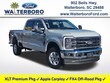  Ford F-250SD