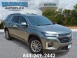  Chevrolet Traverse
