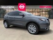 Nissan Rogue Sport