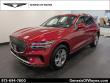 Used 2023 Genesis GV70 2.5T SUV